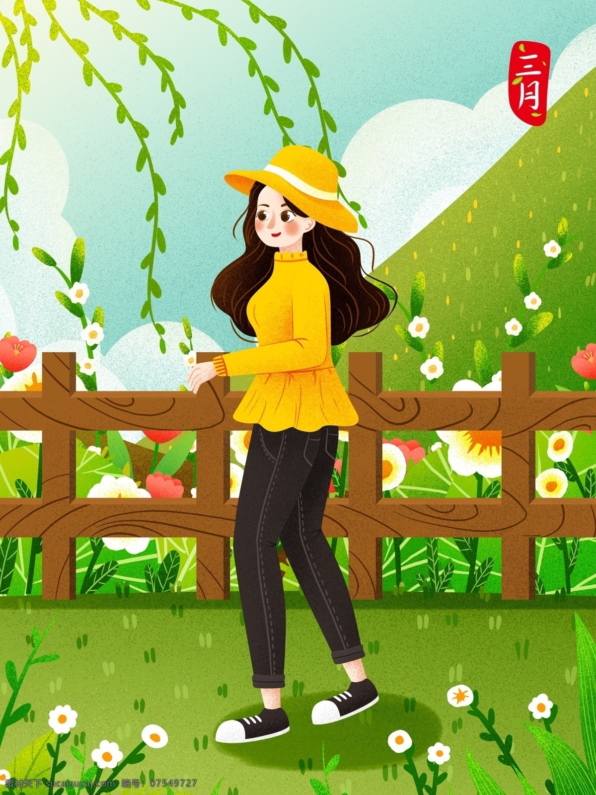 唯美 清新 三月 你好 治愈 插画 草地 花朵 蓝天白云 三月你好 三月问候 春天 你好春天 春季 春意盎然 春天来了 女孩 手绘人物 人物插画 植物 手绘