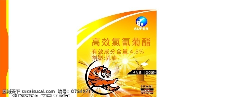 标签设计欣赏 杀虫剂 农药 标签设计 高效氯氰菊酯 卡通虎 包装设计