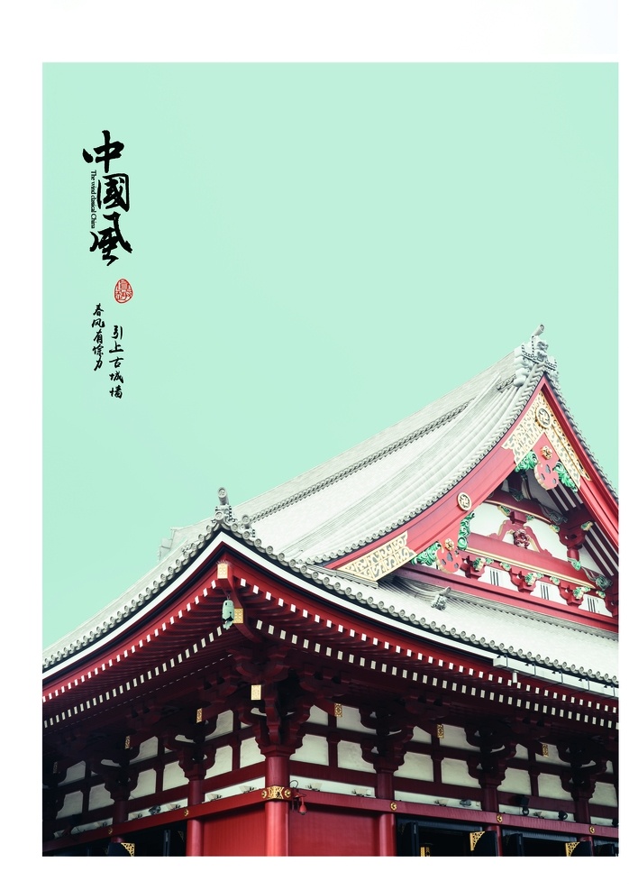 新中式底纹背景素材图片下载-素材编号07849607-素材天下图库