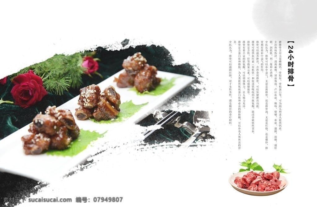 转曲菜单 点菜单 点菜谱 点菜 菜谱设计 美食菜单 酒店高档菜单 日式菜单 中式菜谱 中式餐厅 餐厅花纹 艺术花纹 传统花纹 时尚花纹 西式菜单 西式菜谱 西式花纹 韩式花纹 古典花纹 酒水单 黑色菜单 黑色菜谱 黑色创意 酒店菜单 酒店菜谱 饭店菜单 饭店菜谱 饮料单 酒店价目表 菜单菜谱