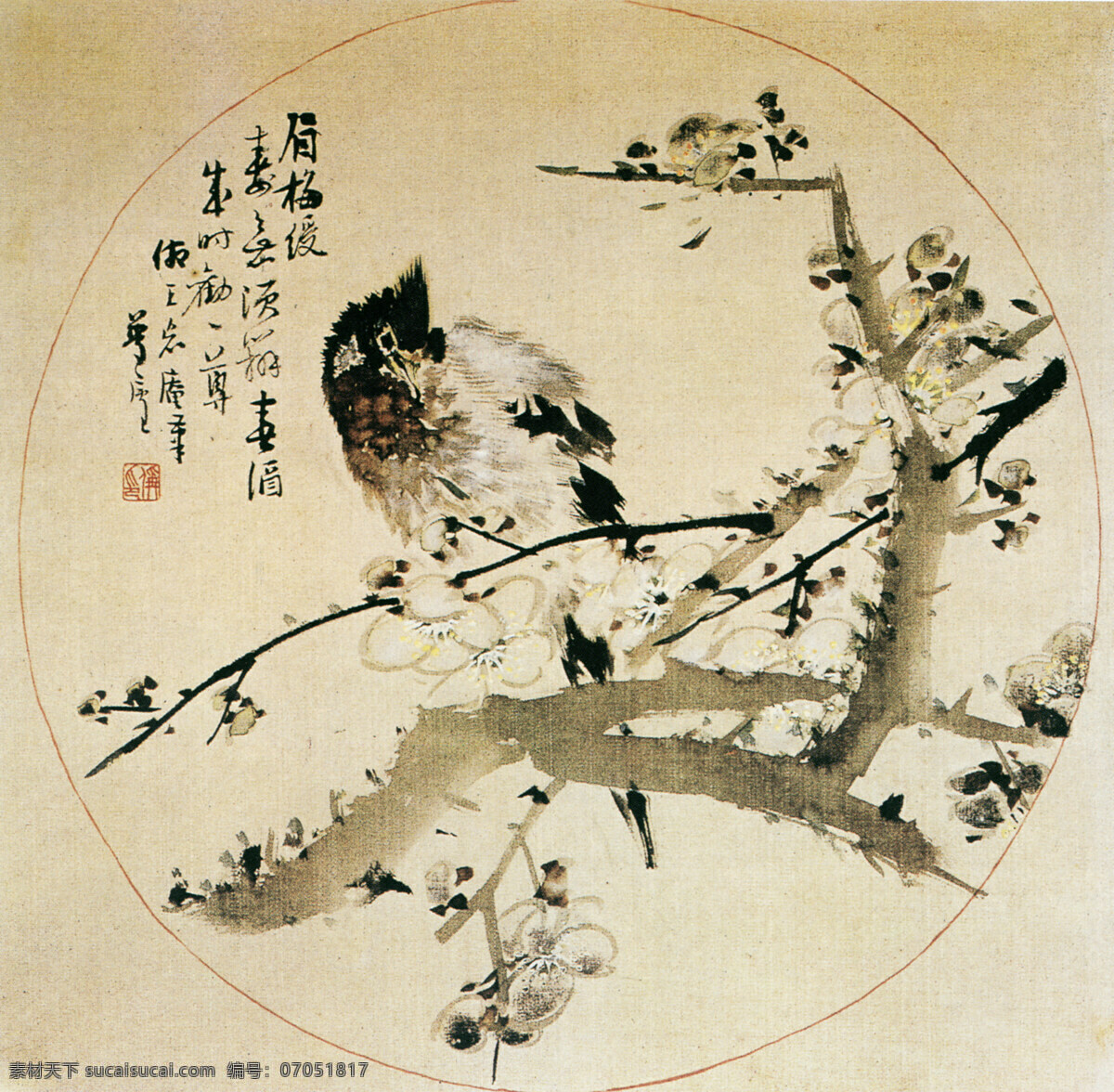 中国 名画 古画 广告 大 辞典 国画 绘画 水墨 有名 中国名画 著名 文化艺术