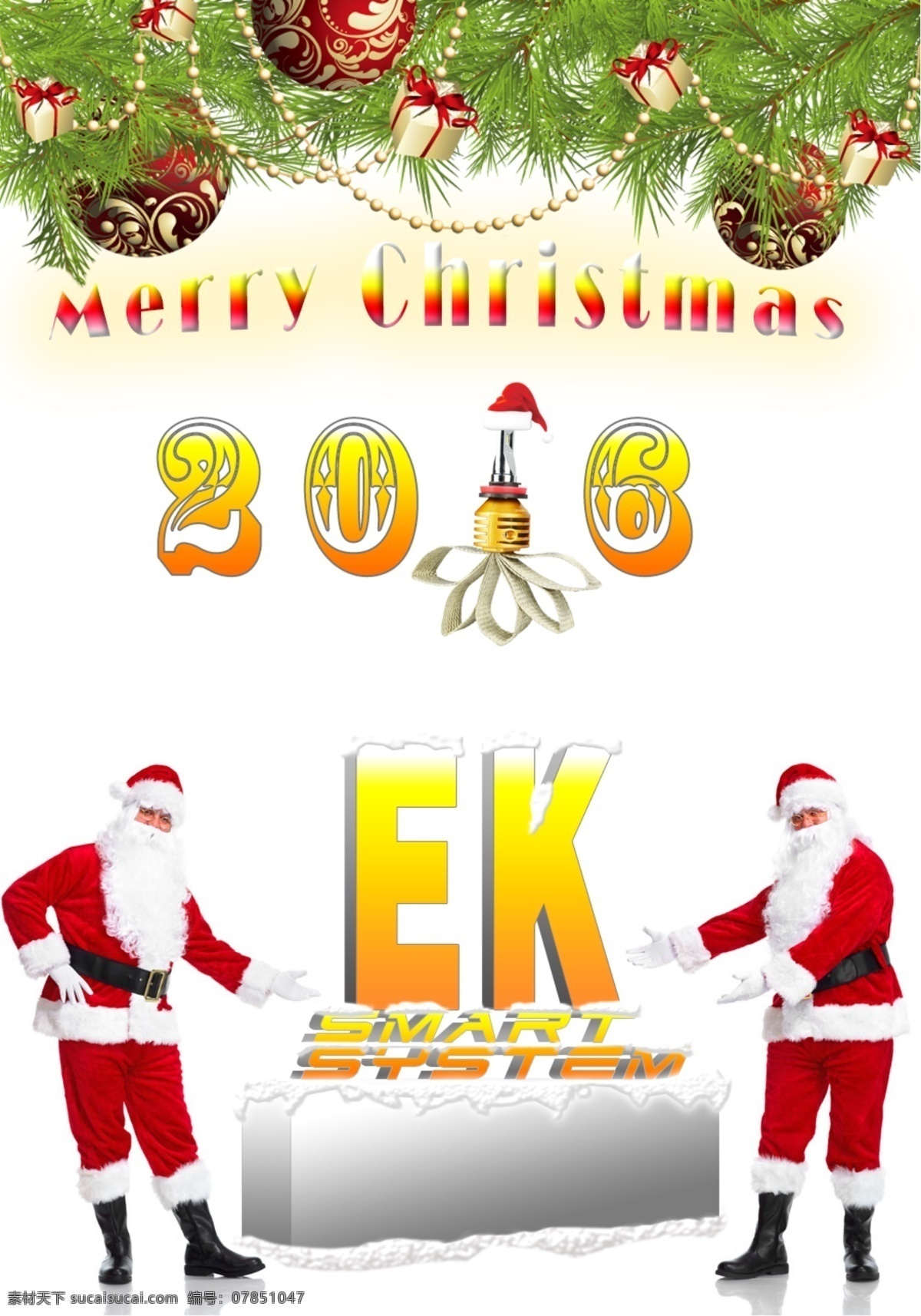 2016 年 节日 圣诞老人 圣诞节 快乐 公司 2016年 圣诞树 merry christmas 嘉年华 中国风 logo 标志性 产品 专用 白色