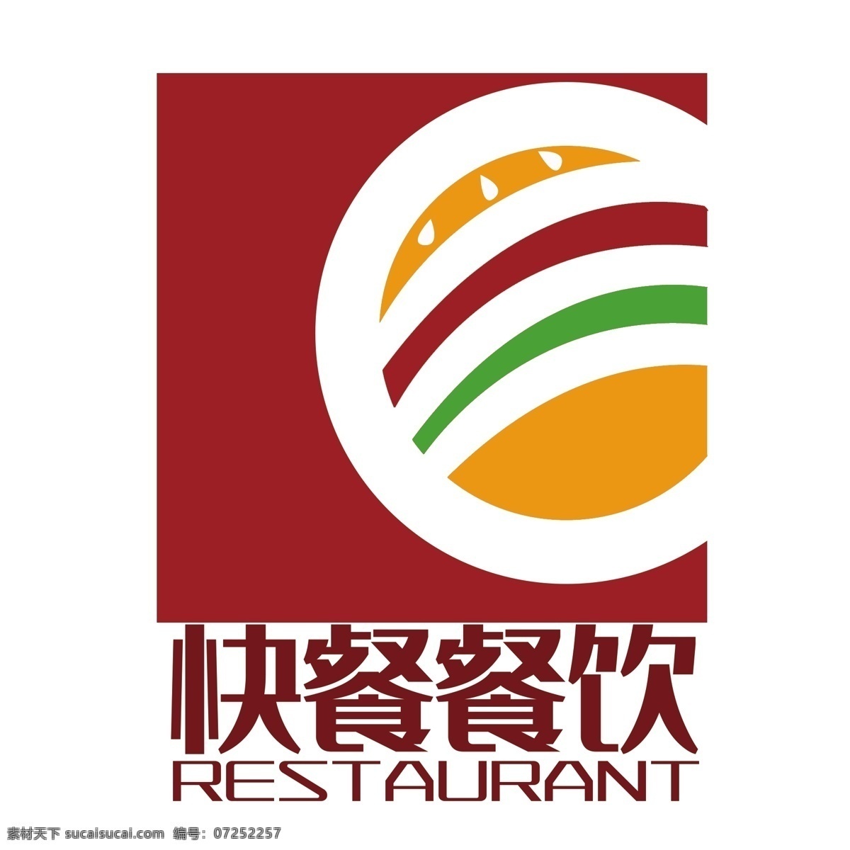 快餐 餐饮 logo 餐饮logo 快餐logo