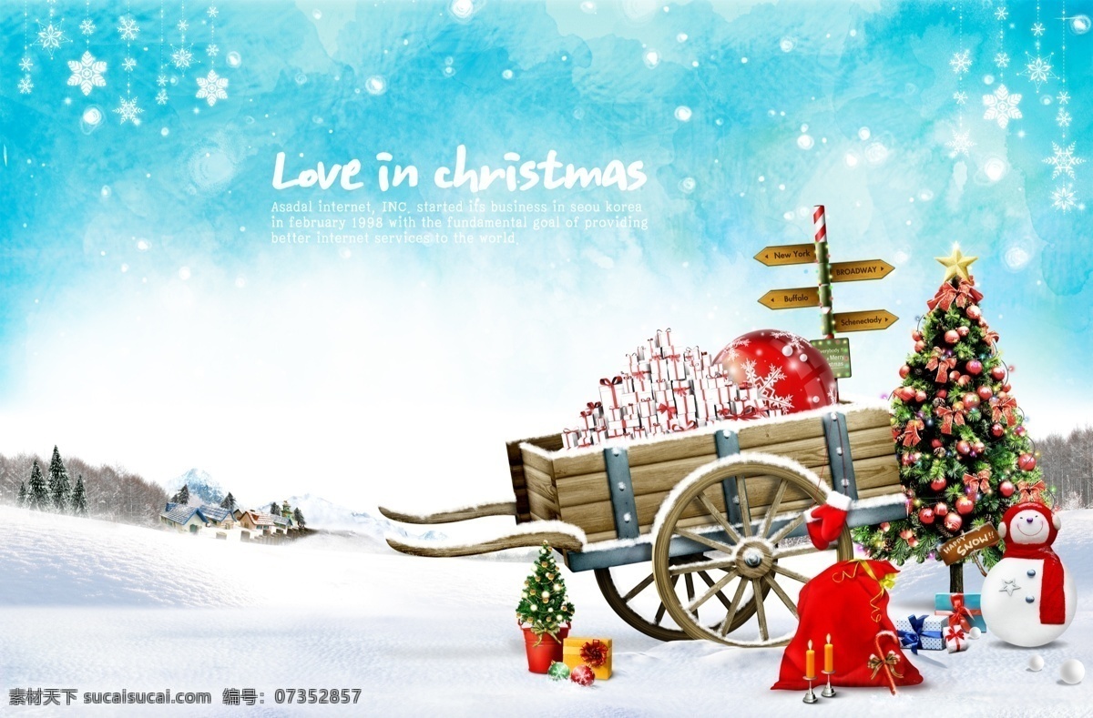 圣诞 雪天 唯美 清新 浪漫 宣传海报