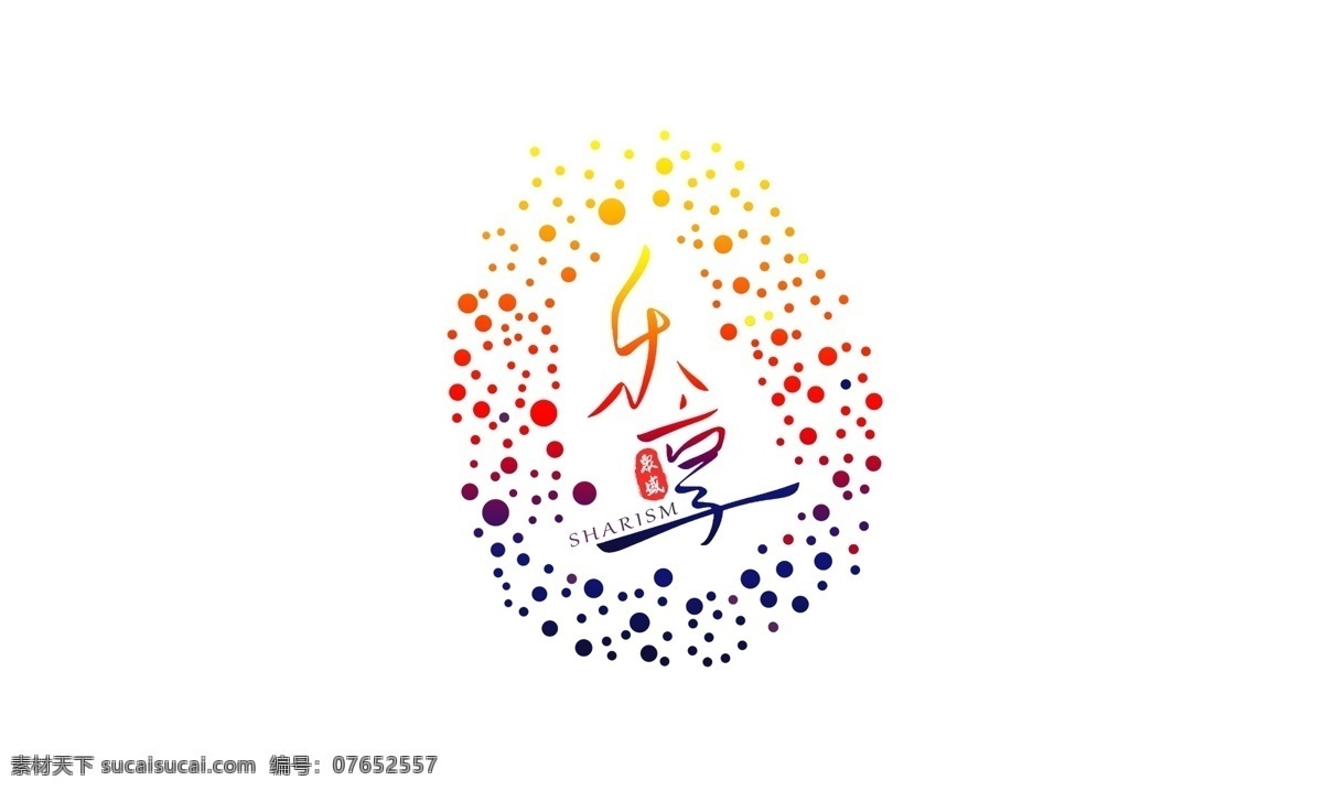 乐享logo logo logo设计 圆形logo 中国 风 乐享主义 彩色 渐变 椭圆logo 矢量图