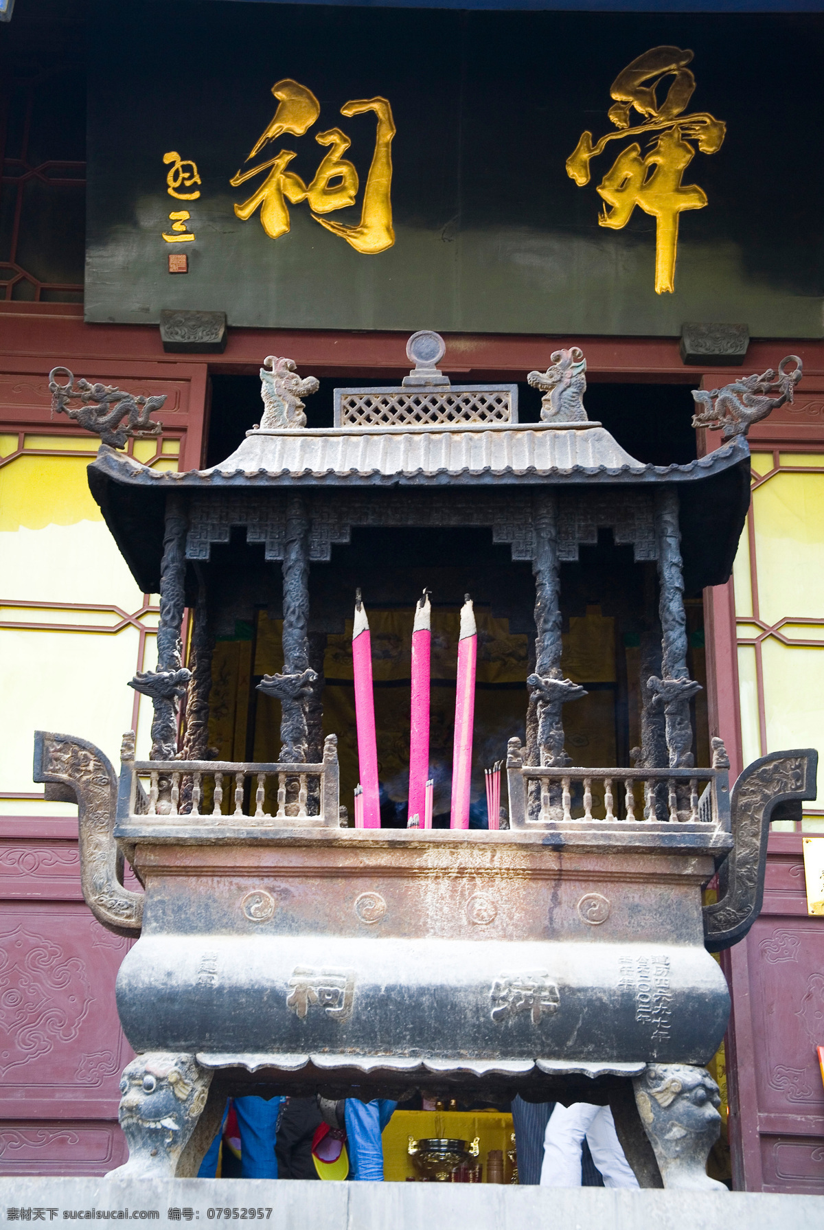 济南 建筑 山东 文化艺术 宗教信仰 千佛山 万佛 洞 舜祠 万佛洞 千佛山万佛洞 烧香 朝拜