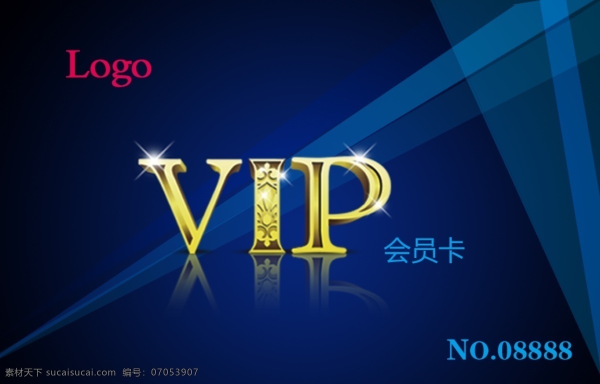 vip会员卡 广告设计模板 贵宾卡 会员卡 模板下载 名片卡片 设计素材 源文件 设计会员卡 名片卡 广告设计名片