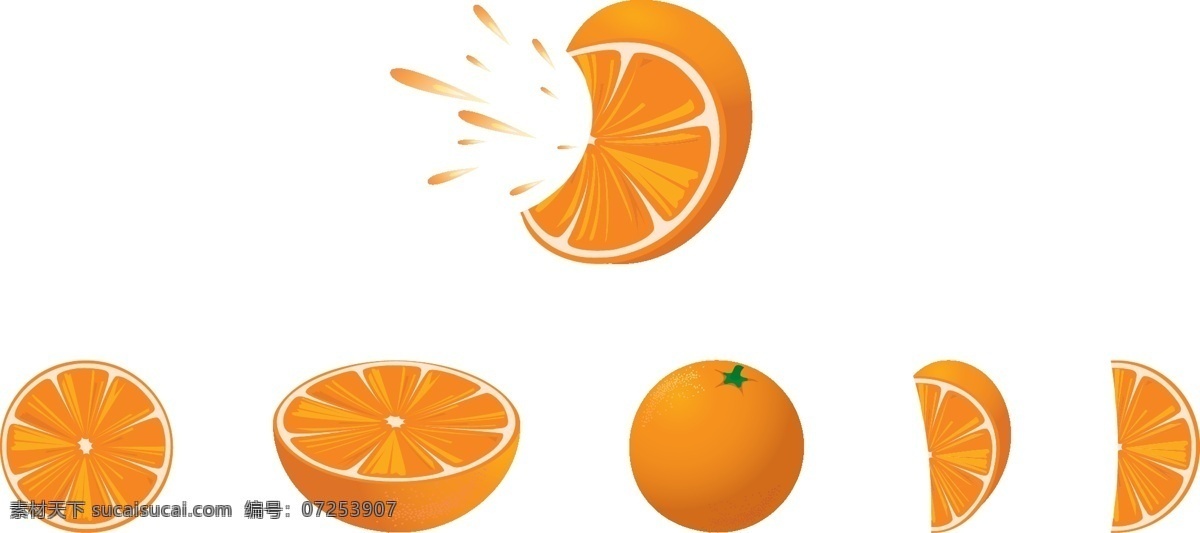 卡通 橙子 心想 事 橙 平安夜 水果 平安夜水果 心想事橙 半个橙子 橙子片 橙子切片 橙子瓣 橙子汁