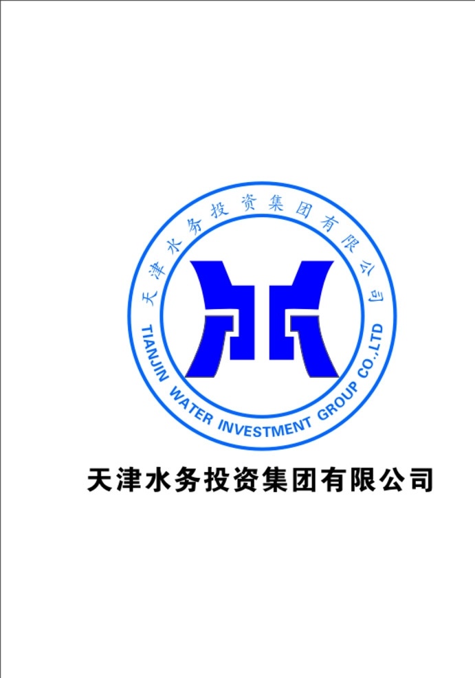 天津 水务 logo 水务logo 天津水务 logo设计