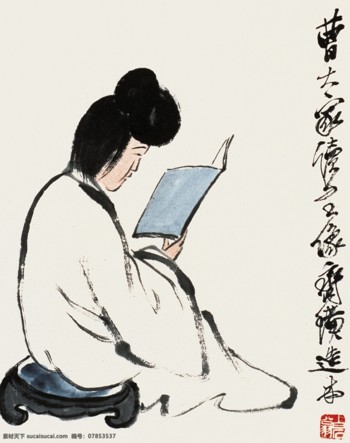 工笔画 国画 绘画书法 女人 齐白石 仕女 书画 阅读 学习 板凳 齐璜 水墨画 白石老人 写意 文化艺术 印章 装饰素材 雕刻 图案