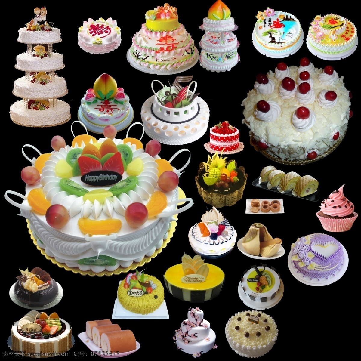 生日蛋糕 分层 蛋糕 糕点 结婚蛋糕 水果蛋糕 甜品 源文件 寿 长寿蛋糕 寿桃蛋糕 psd源文件 餐饮素材