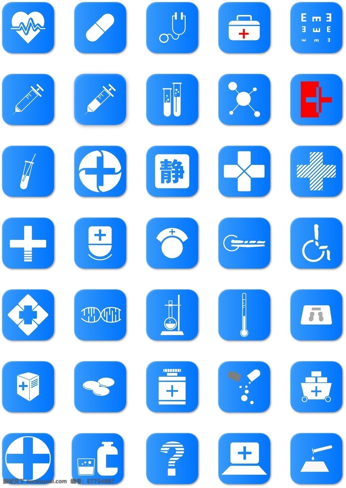 简洁 大气 医疗 图标 icon 蓝色