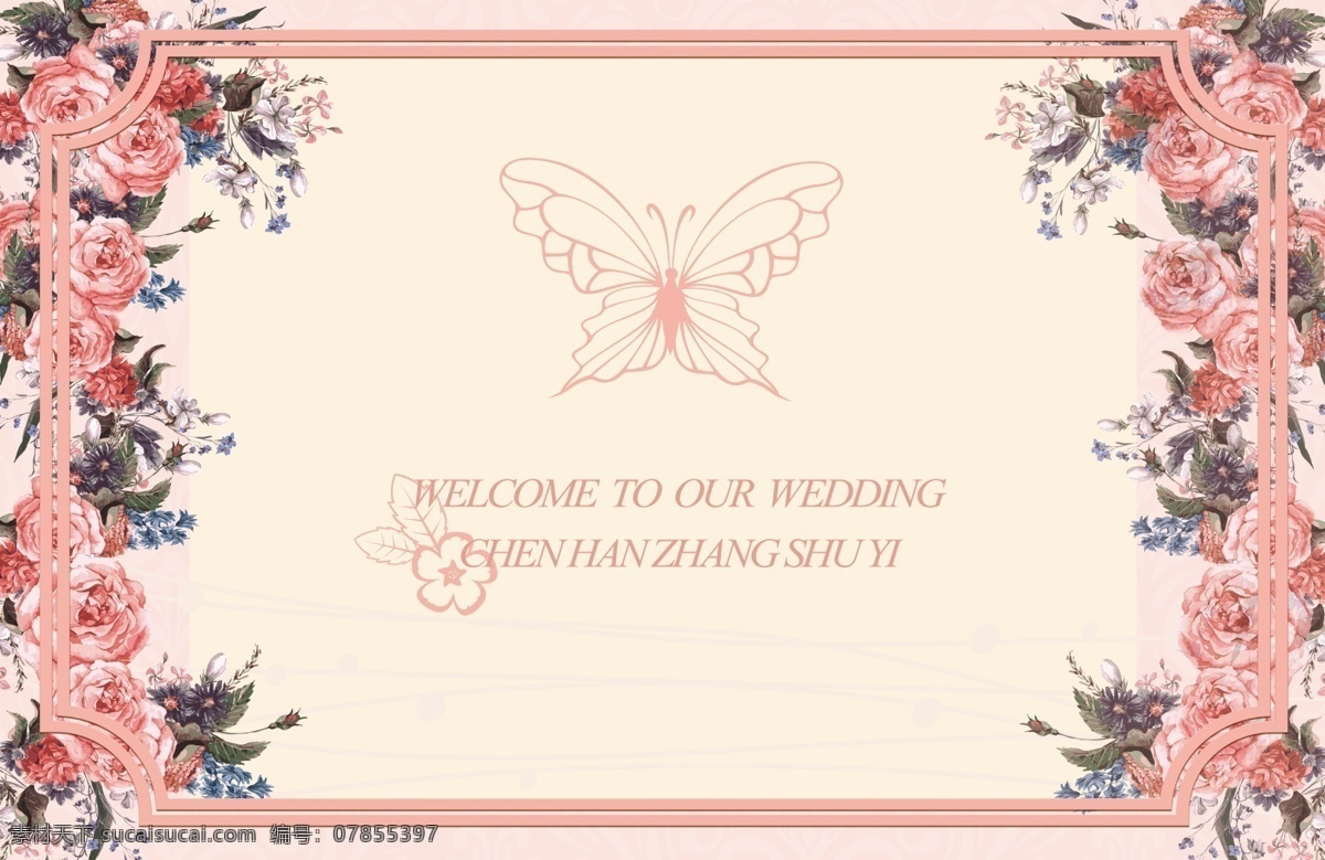 香槟粉婚礼 香槟粉 婚礼背景 香槟粉迎宾牌 水牌 婚礼迎宾背景 分层 背景素材