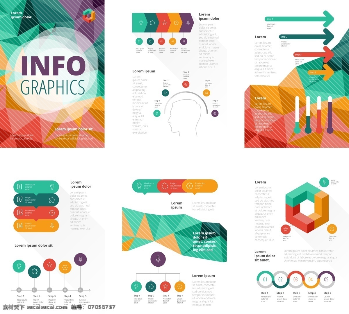 企业画册 数据化 企业 画册 色彩丰富 白底板 多张页数