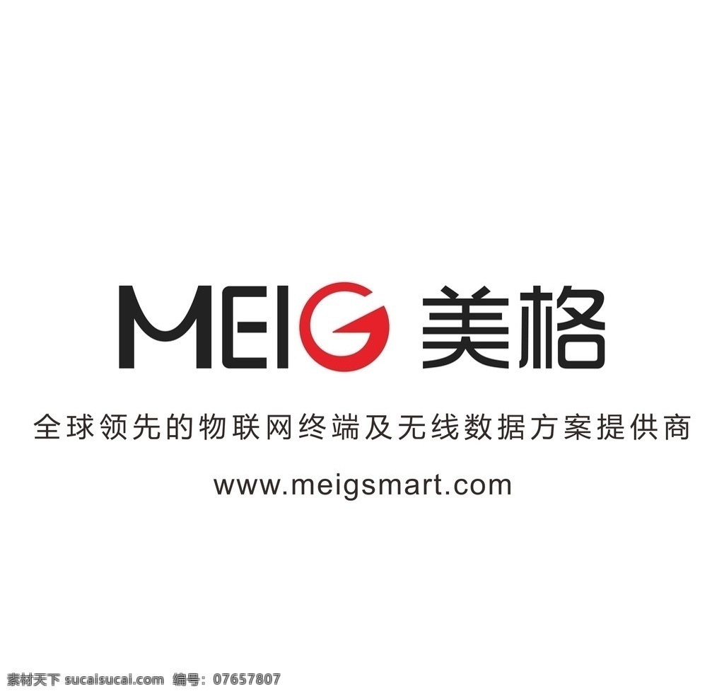 美格 智能 矢量 logo 源文件 终 稿 美格智能标志 美格智能 矢量标志 标志图标 企业 标志