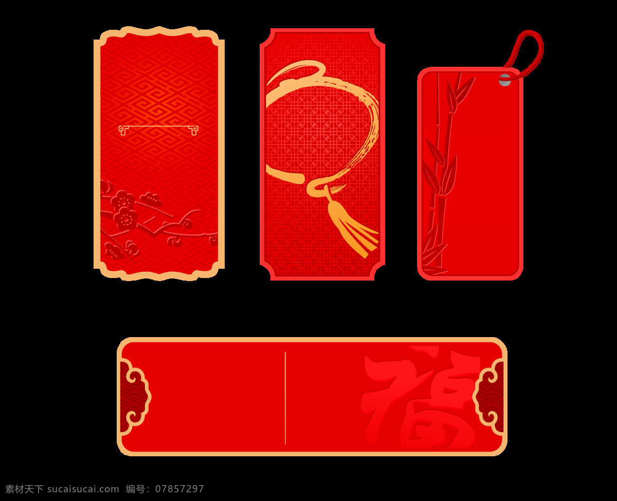 红色中国 年 装饰 物品 元素 png元素 过年 红包 礼物 免抠元素 透明素材 喜庆