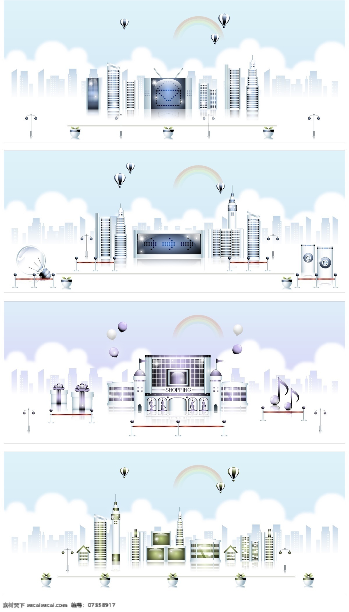 商务 科技 城市 白云 创意 高楼 矢量图 商务金融