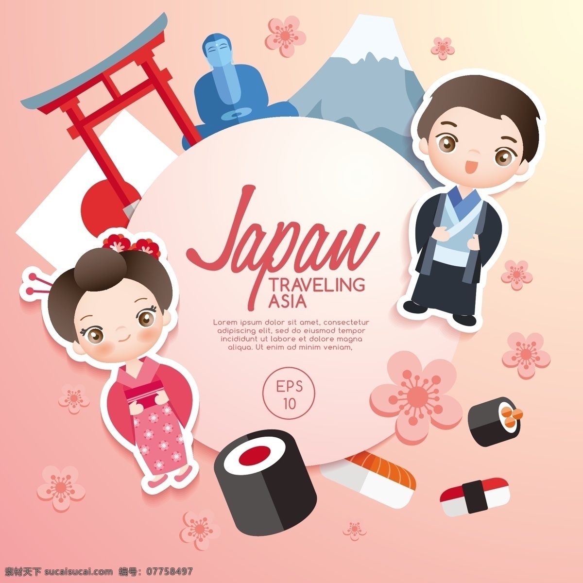 卡通 日本旅游 海报 矢量 日本 旅游