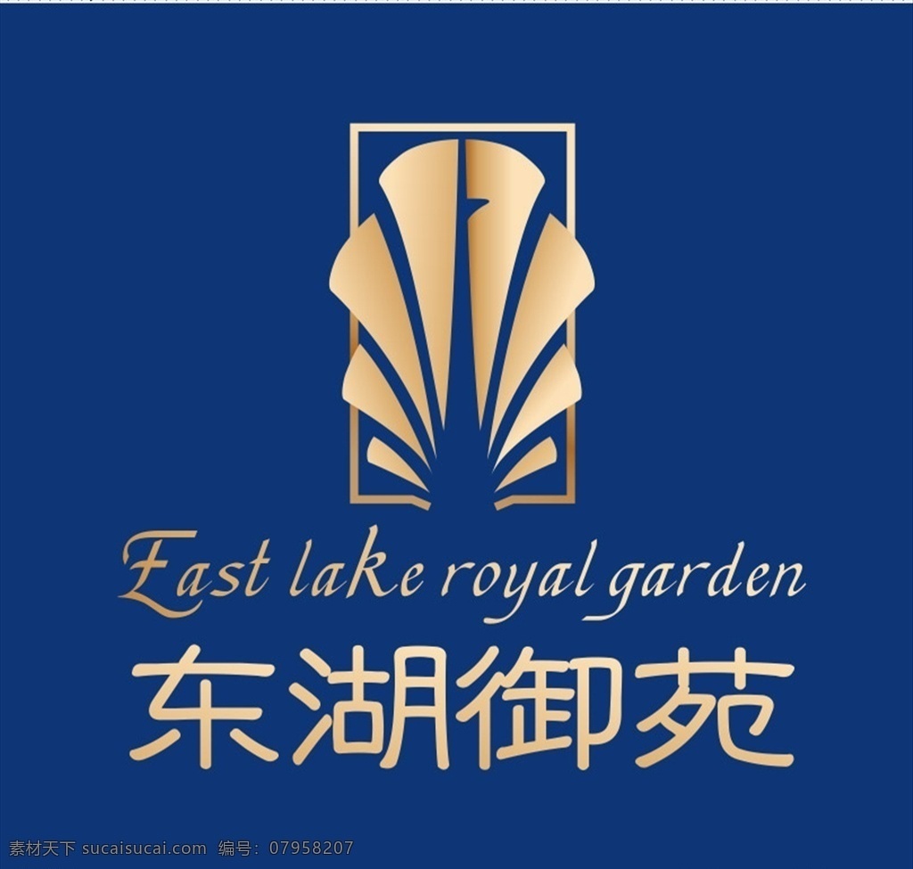东湖御苑 logo 标志 商标 图标 标志logo 标志图标 企业