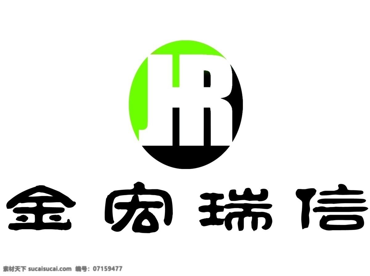 金宏瑞信 绿黑 hr 英文字体 logo设计 白色