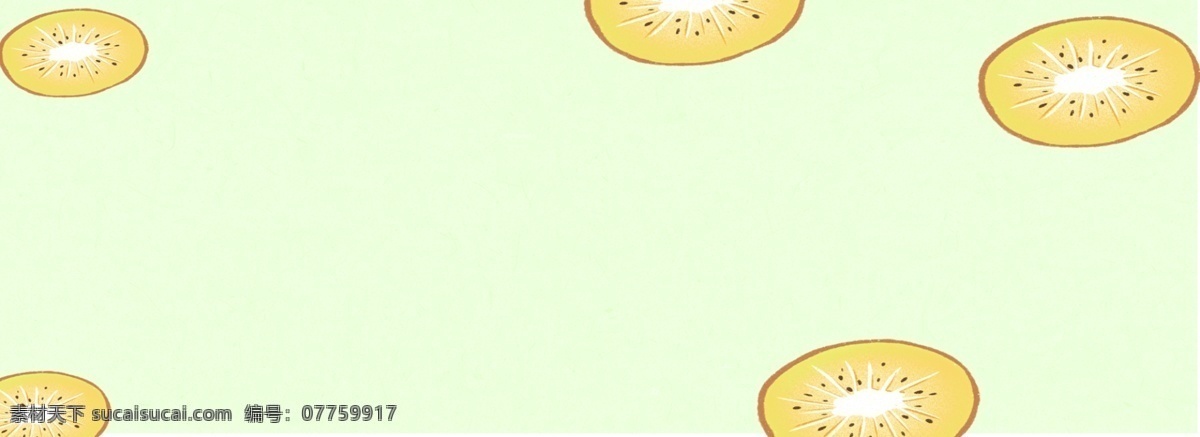 浅绿色 猕猴桃 点缀 背景 水果背景 猕猴桃点缀 简约 扁平 插画背景 卡通猕猴桃 绿色 圆形水果片