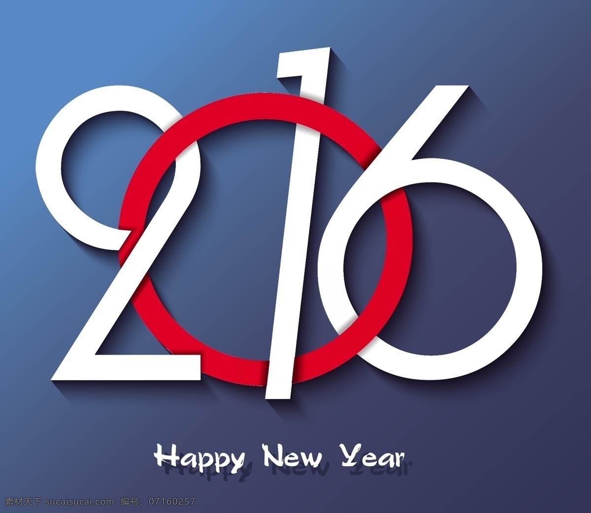2016 平面创意字体 平面设计 创意字体 happy new year 白色
