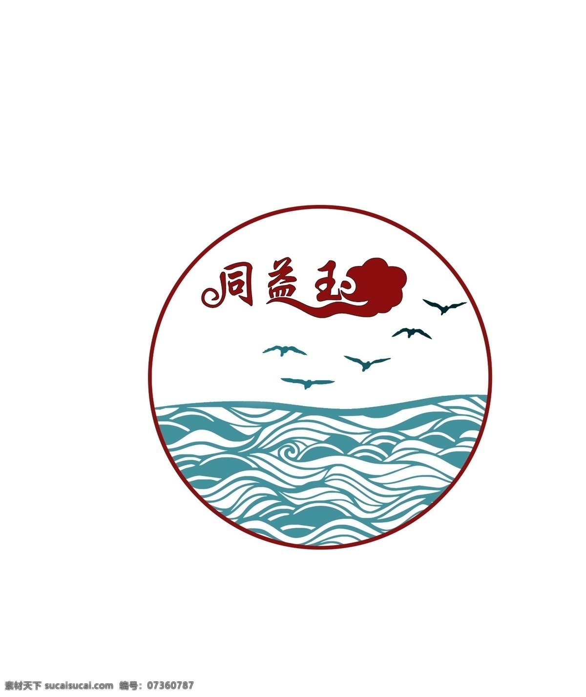 大雁logo 图标制作 徽章 大雁 logo 图标 普洱茶 白色