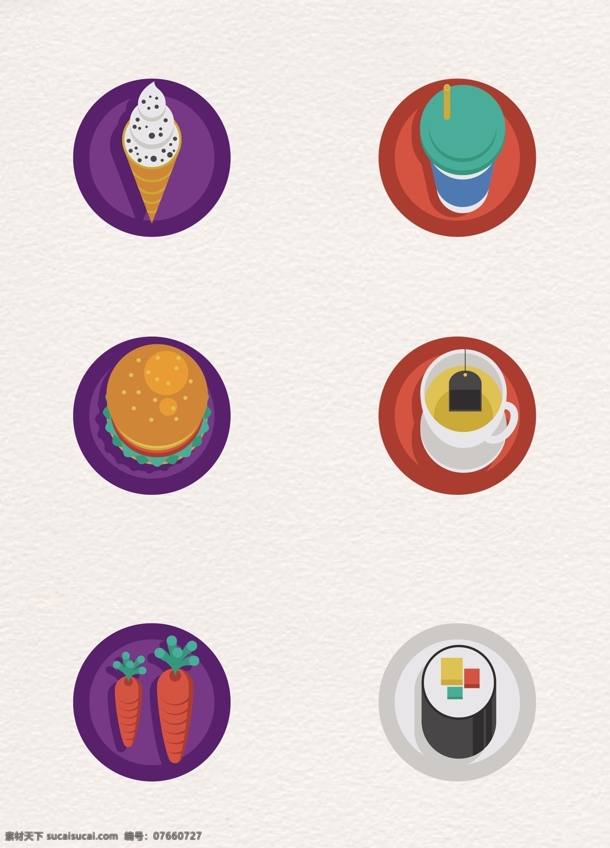 彩色 微 立体 美食 图标 合集 卡通 雪糕 汉堡 寿司 微立体 美食图标 食物图标 咖啡 茶 萝卜