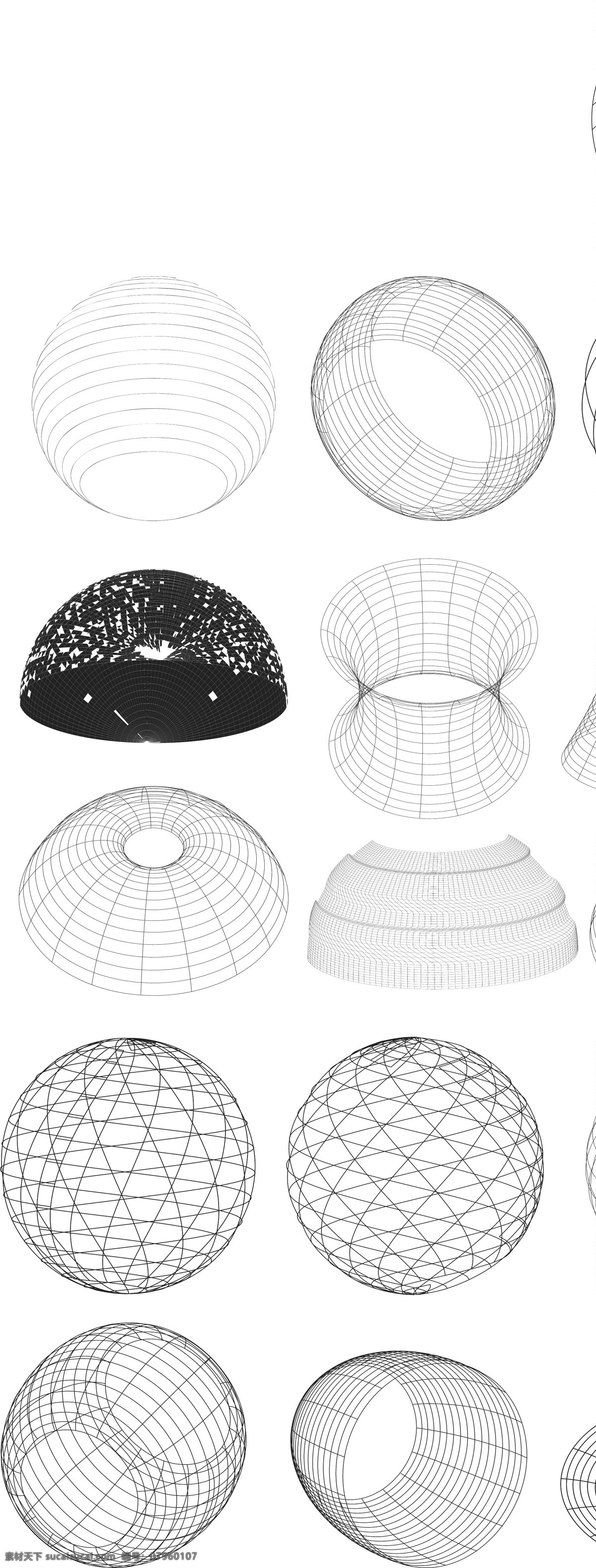 3d线框球体 矢量 结构图 线条 球体 球 半圆 线图 线 框图 立体 环线 圆 矢量图 矢量素材 其他矢量