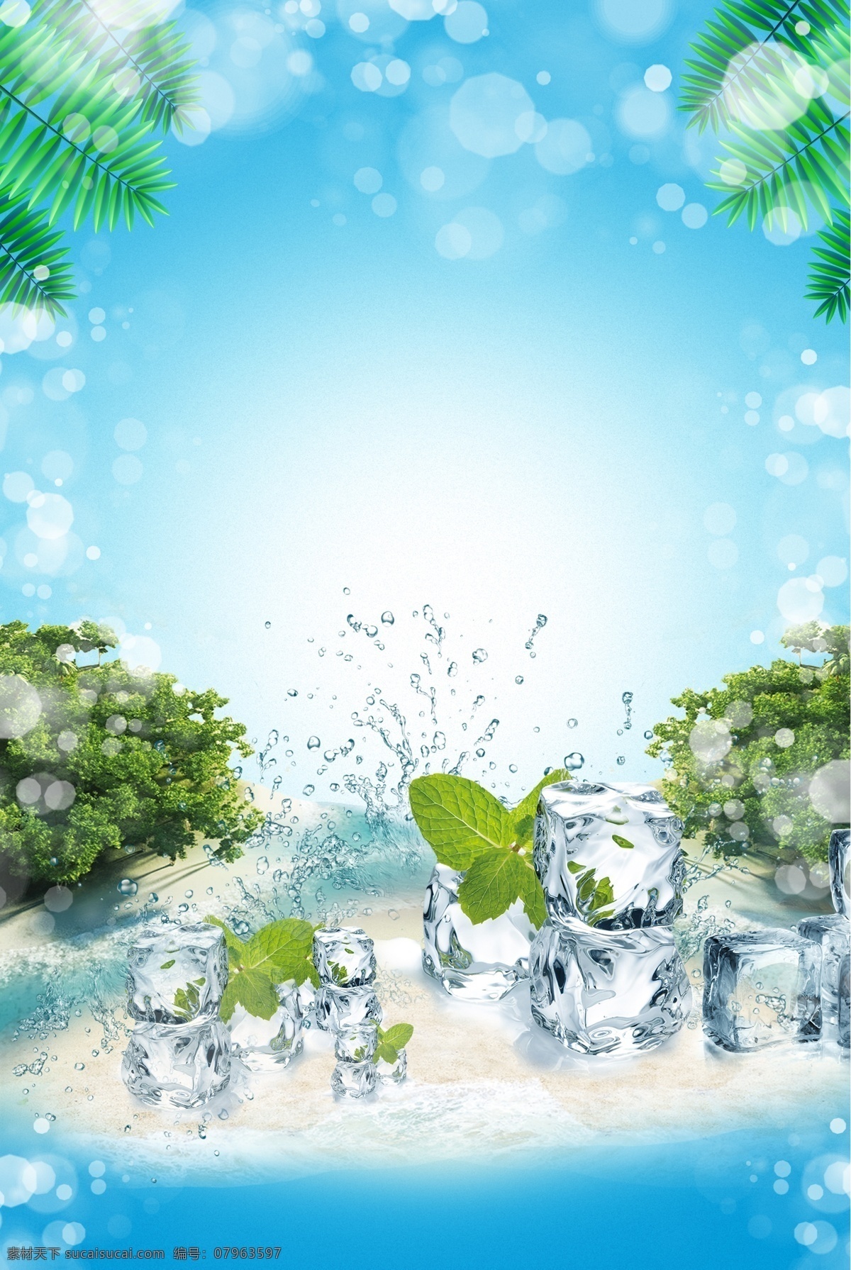 清凉背景 夏天 夏日 清凉 背景 蓝色 特惠 打折 促销 夏 季节 优惠 购物 商超 凉爽 凉快 初遇 暑期 暑假 度假 旺季 狂欢季