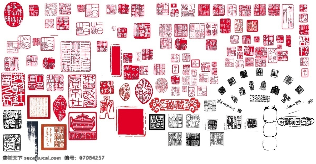 印章印戳盖章 印章 印戳 盖章 落款 图章