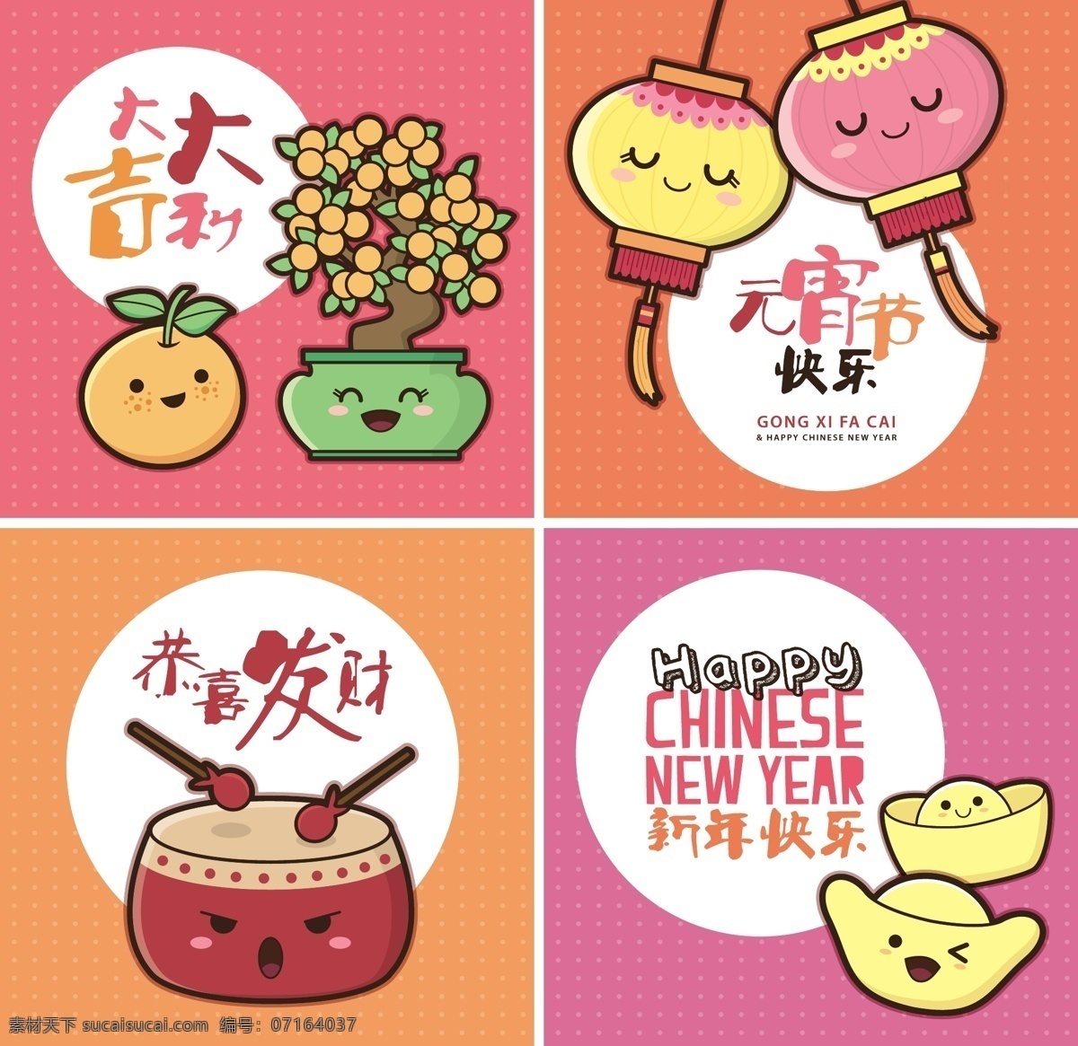 新年卡通 可爱卡通人物 壁画 壁纸 墙纸 矢量设计 卡通可爱 海报背景 新年素材 背景 鞭炮 恭喜发财 卡通背景 印花 卡通印花 金元宝 红包 利是封 h5素材 新年 新年背景 欢迎背景 卡通素材 拜年背景 卡通拜年 卡通 文化艺术 节日庆祝