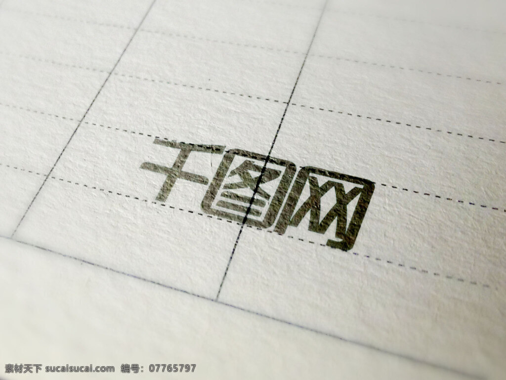 方格 logo 展示 样机 大气 时尚 简洁 灰色