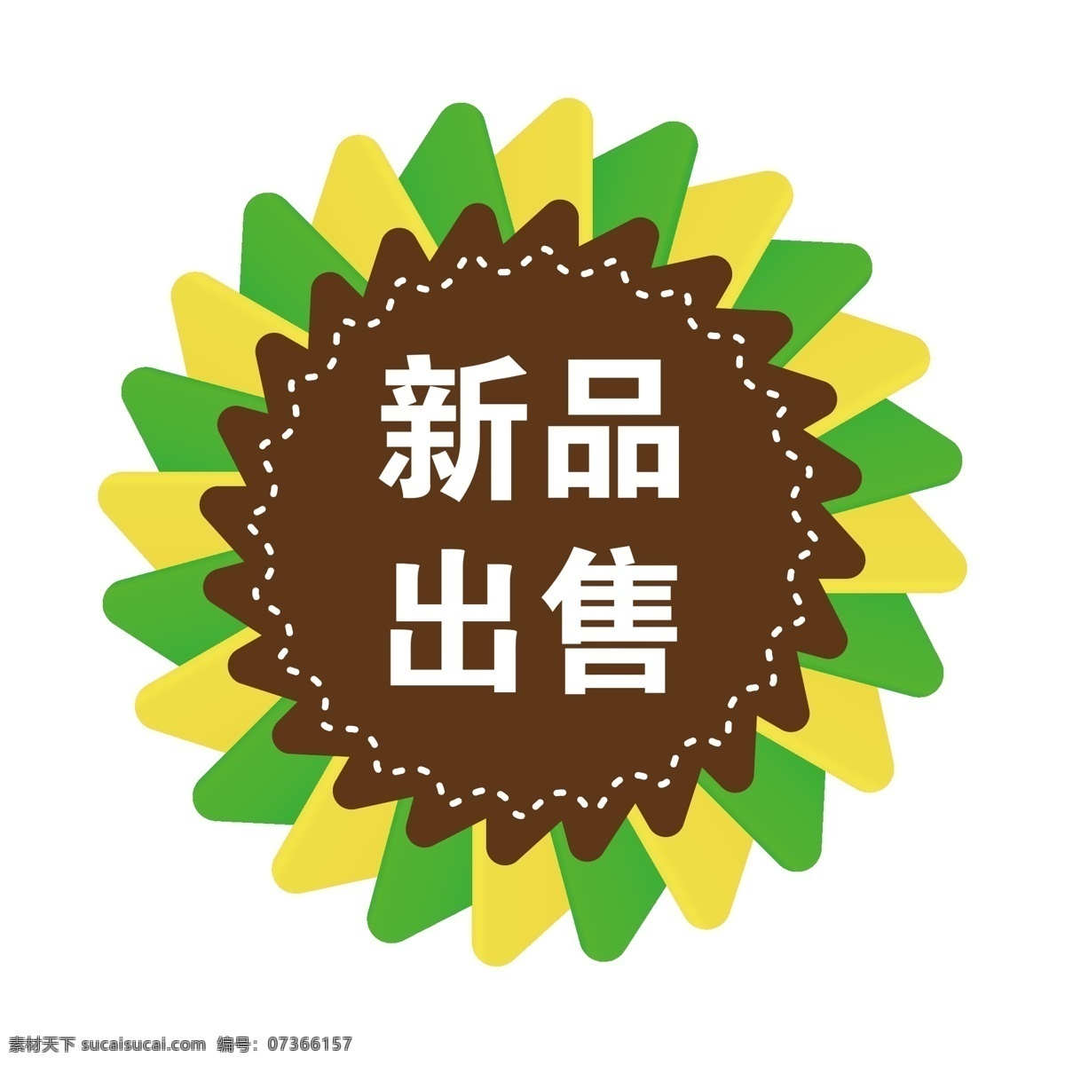 创意 边框 彩色 创意边框 矢量边框 圆形 创意挂历 彩色边框