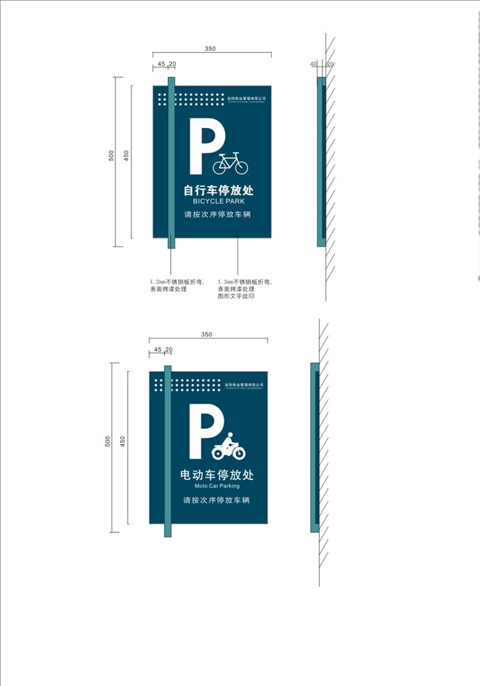 商业广场导视 万达导视 导视 写字楼导视 学校导视 导视系统方案 指示系统 导视设计 中式导视 导视vi 指示牌 vi设计 中式 导视牌 标牌设计 导视牌设计 宣传栏设计 科室牌设计 吊牌设计 门牌设计 草地牌 导视系统 导视路牌 地下室导视 停车场导视