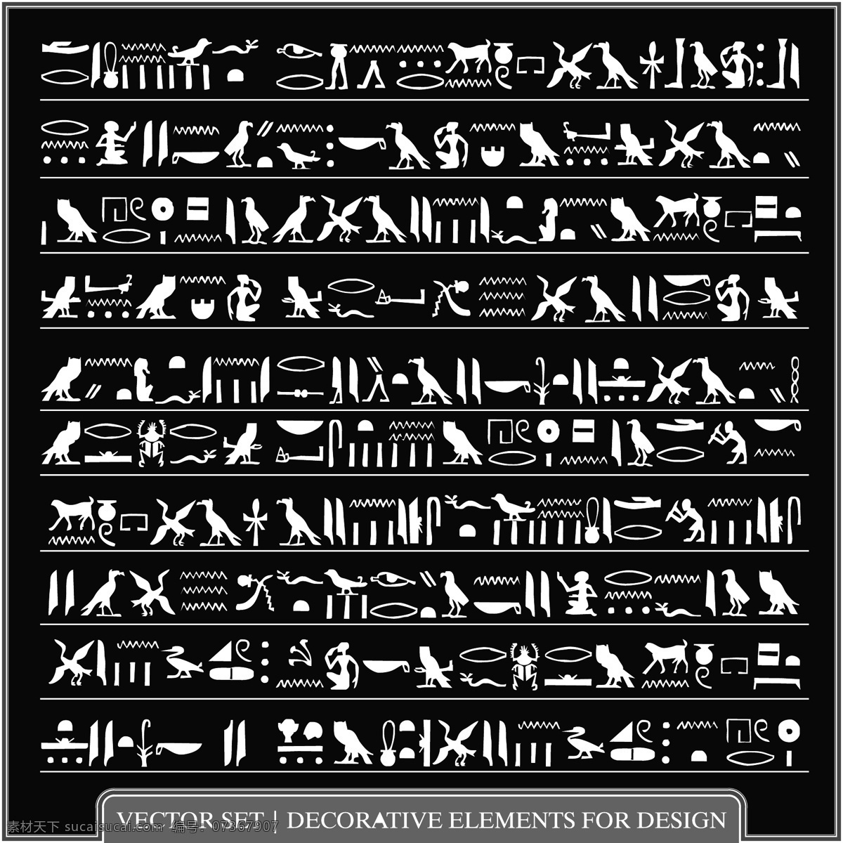 古埃 图案 矢量 风格 手腕 埃及的法老 矢量图 其他矢量图