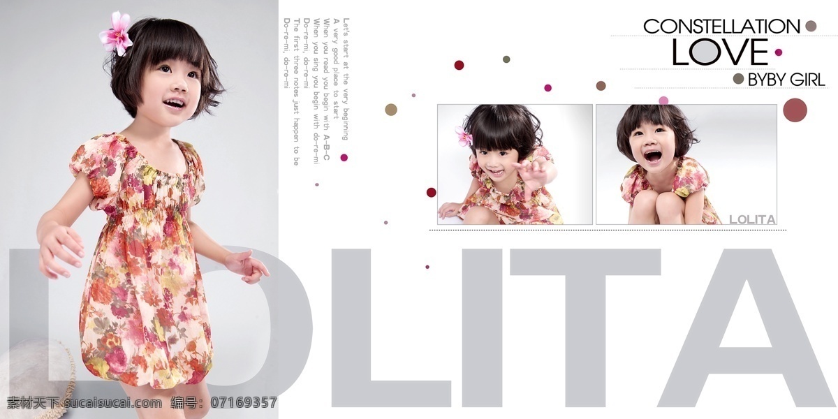 儿童模版 儿童摄影 儿童摄影模板 儿童写真 儿童写真模版 儿童样片 儿童照 儿童照片 模板 模板下载 童年照 幸福童年 小孩照片 婴儿摄影 童真 天真 浪漫 摄影图库 摄影模版 人物图库 可爱儿童 少儿摄影 拍照 快乐童年 模版 写真模板 画册模版 样片模版 儿童摄影样片 儿童 摄影写真 摄影模板 源文件 psd源文件 婚纱 写真 相册
