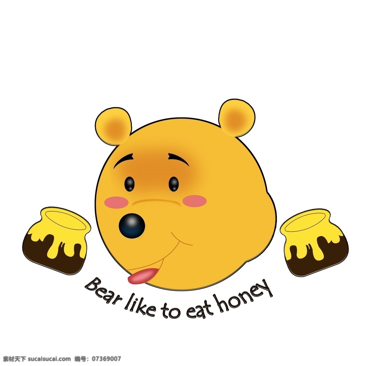 可爱 小 熊 透明 图 小熊 几何形 圆润 bear 平面设计 免抠 简单 小清新 卡通 蜂蜜 甜而不腻