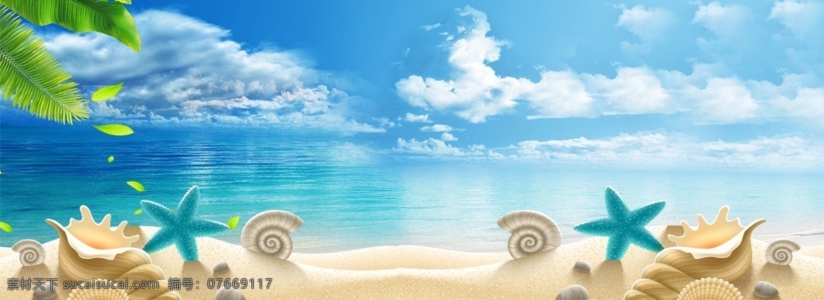 淘宝 电商 夏季 清新 大海 背景 椰树 沙滩 海星 蓝色 叶子 夏天