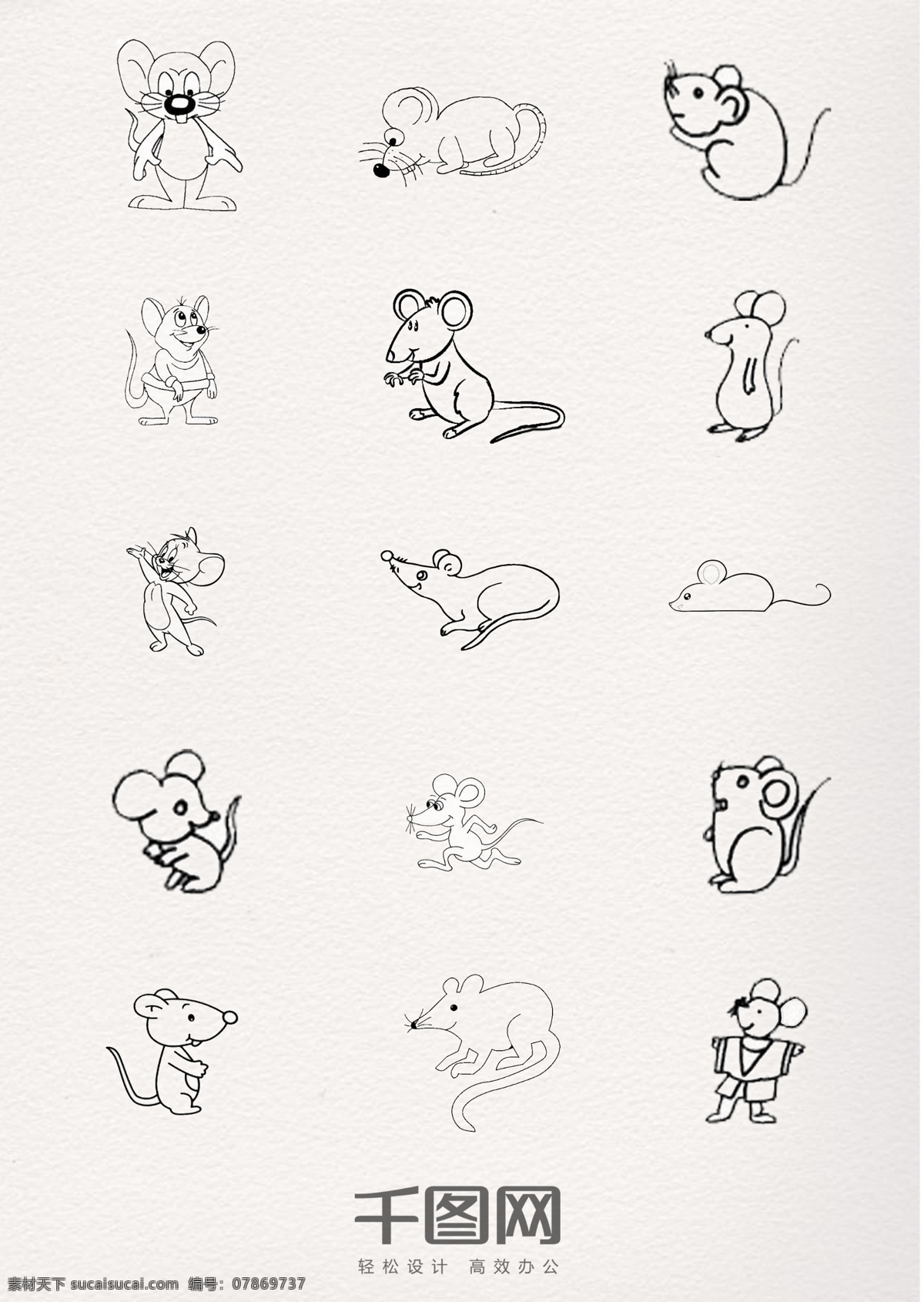 黑色 线条 老鼠 动物 简 笔画 卡通 可爱 简笔画 铅笔 钢笔