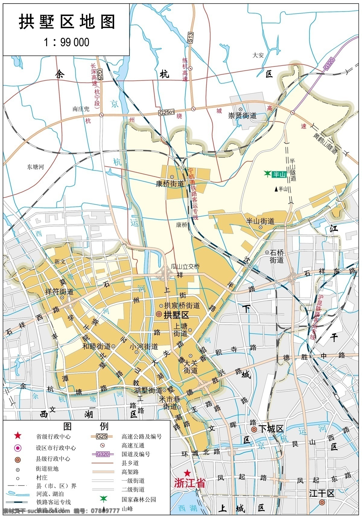 浙江 杭州市 拱墅区 标准 地图 32k 杭州市地图 标准地图 地图模板 杭州地图 拱墅区地图