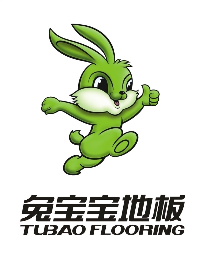 兔宝宝地板 兔宝宝中国行 中国行 兔宝宝 地板 兔宝宝活动