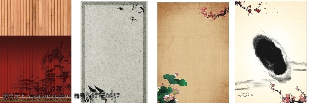 古色古香背景 古典 背景 梅花 荷花 水墨画 画册设计