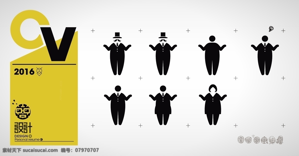 胖子 肥胖 扁平化 可爱 小人 公共 标识 图标