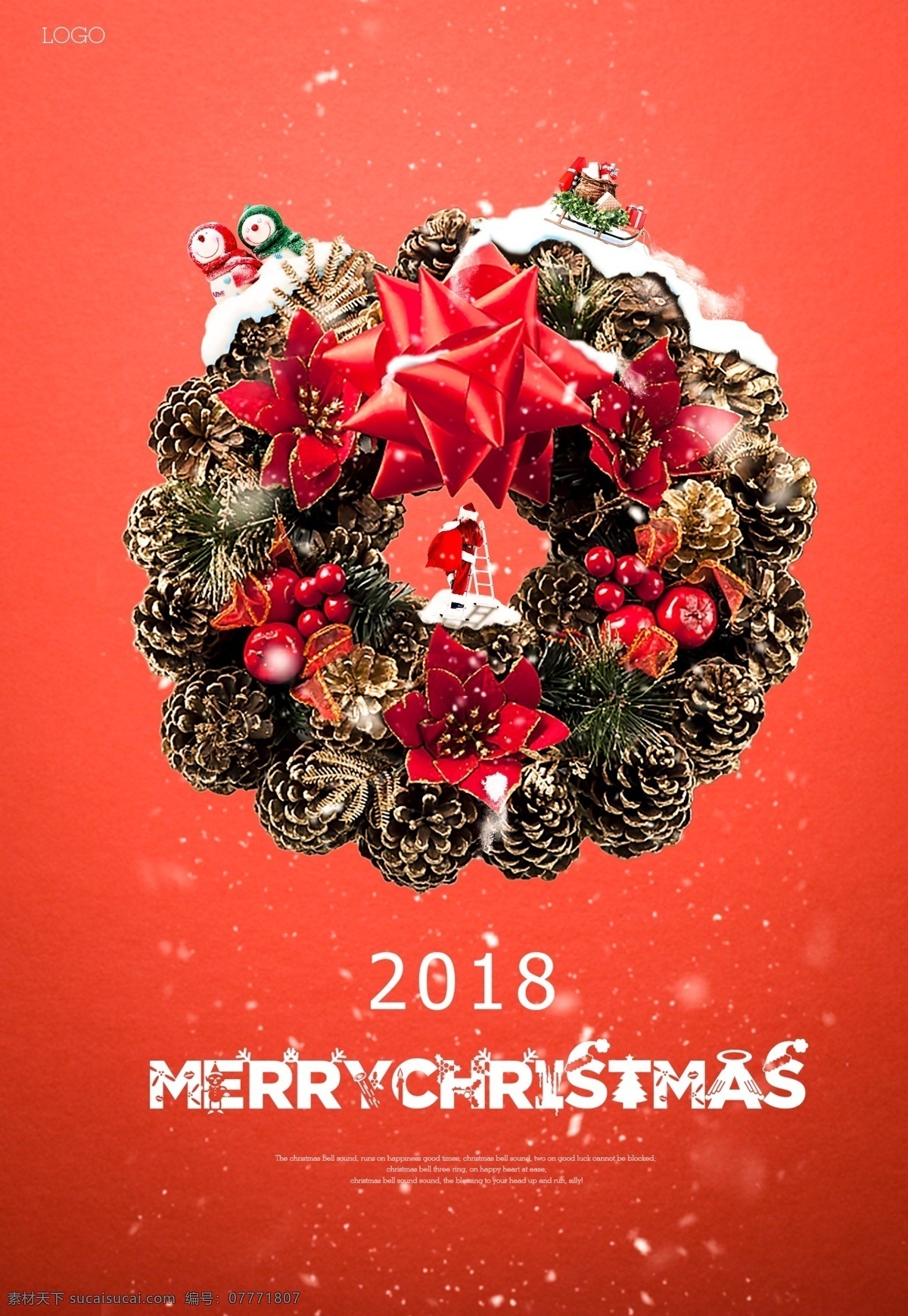 圣诞节 合成 红色 海报 简洁 创意 圣诞老人 圣诞雪人 雪橇 2018 松塔