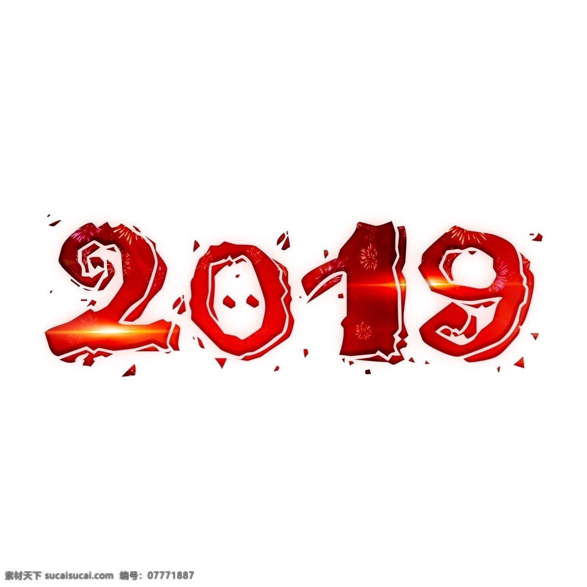 2019 红色 破碎 闪光 字 元旦 发光体 字体设计 创意字体 艺术字 猪年 新年 文字设计 装饰艺术字