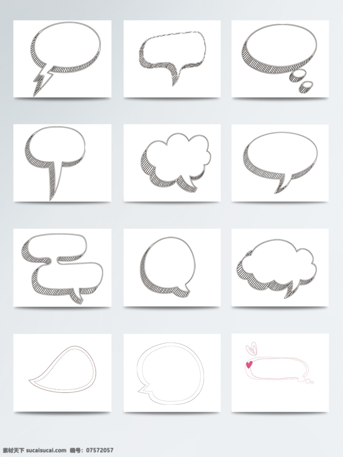 卡通对话框 对话框气泡 对话框素材 对话框装饰 简笔 手绘 线稿