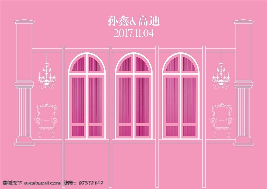 婚礼背景 婚礼迎宾 粉色婚礼 窗户 欧式窗户 婚礼素 材 婚礼背景素材 分层