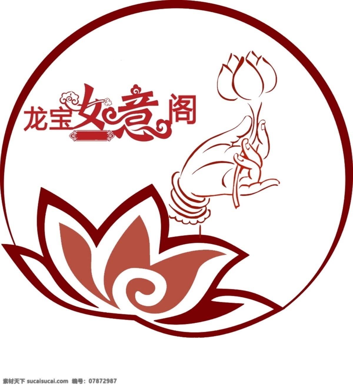 佛教标志 logo 标志 佛教 如意阁 佛 文化艺术 宗教信仰