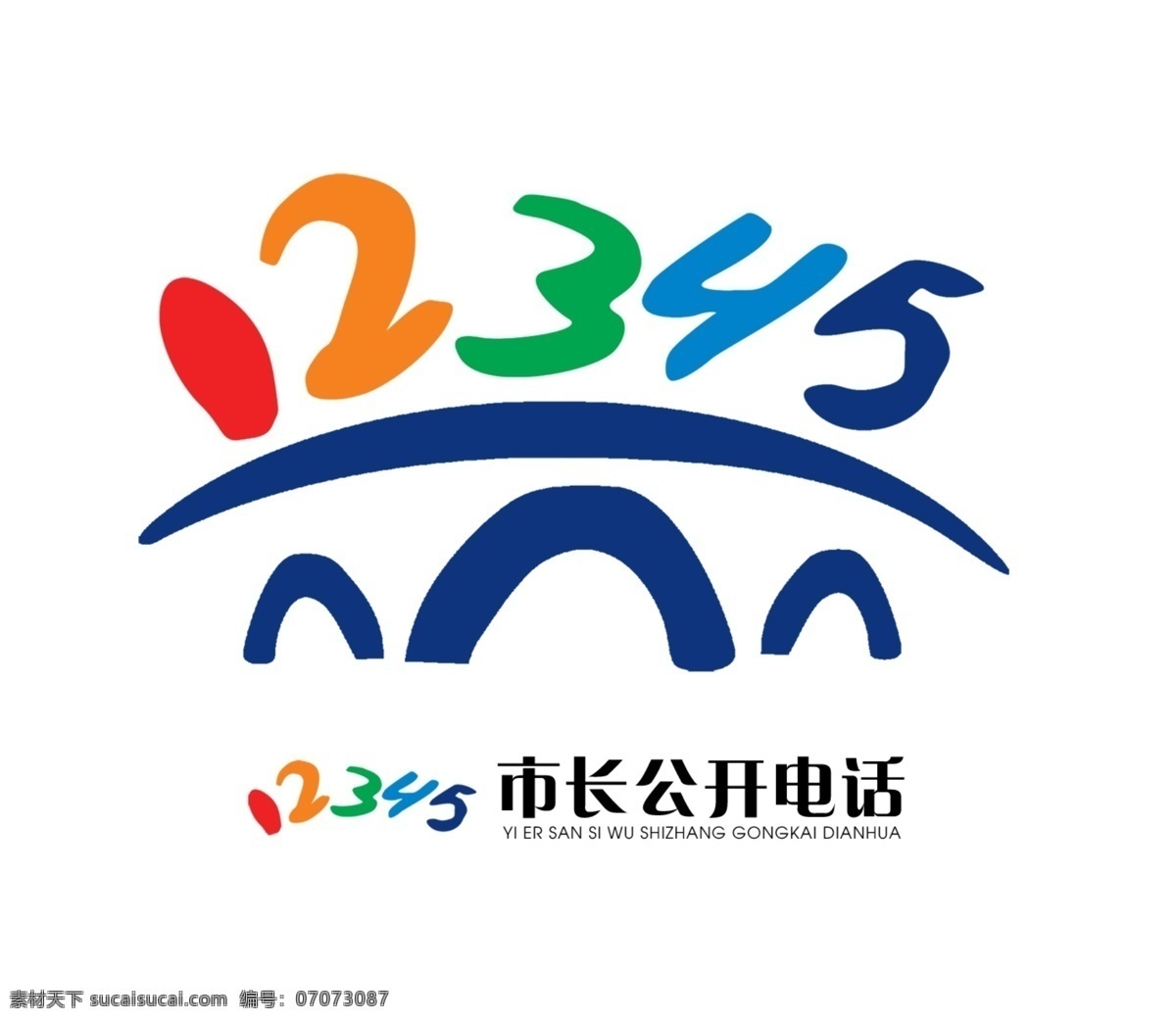 市长 公开 电话 标志 标志设计 logo 杭州 拱桥 市长电话 水乡古韵 水天一色 源文件库